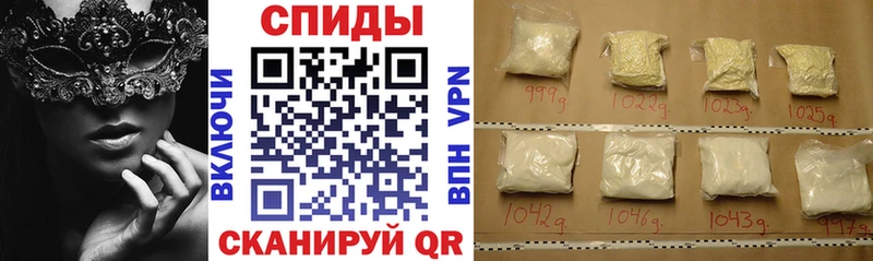 Amphetamine Розовый Каргополь