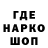 Альфа ПВП мука mark broad