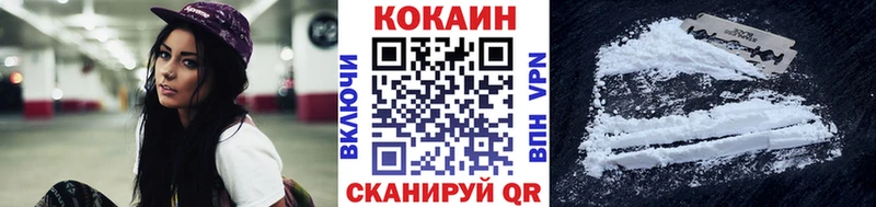 Cocaine 98%  Каргополь 