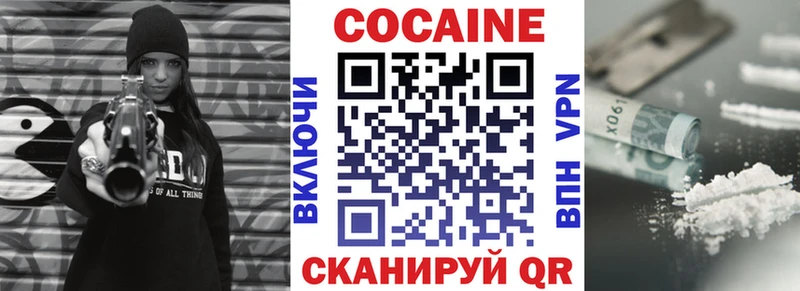 COCAIN 97% Каргополь