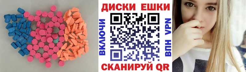 ЭКСТАЗИ 250 мг  купить  цена  blacksprut tor  Каргополь 