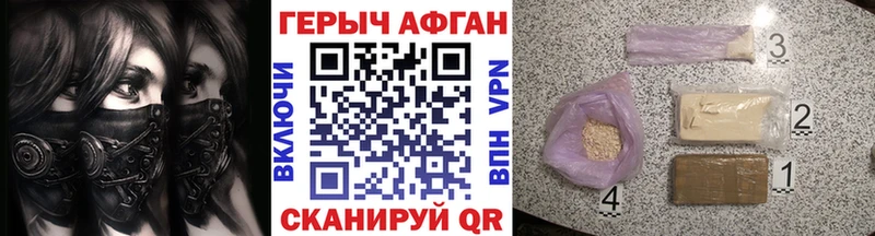 Героин афганец  хочу наркоту  Каргополь 