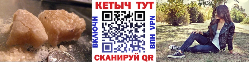 Кетамин ketamine  Каргополь 