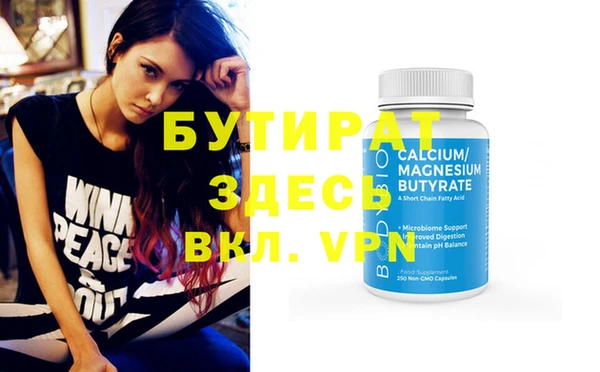 круглые Богородицк