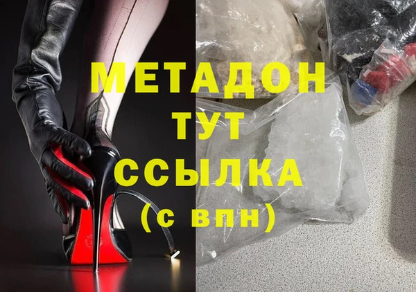 меф Белоозёрский