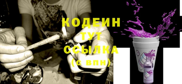 кокаин премиум Белокуриха