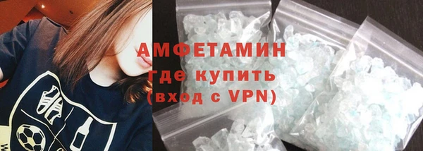 эйфоретик Богородск