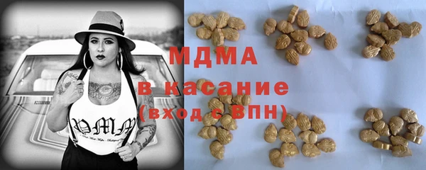 эйфоретик Богородск