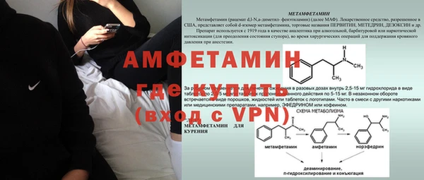 прущие крисы Беломорск