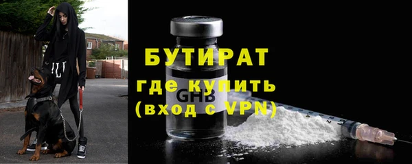 мяу мяу кристалл Переславль-Залесский