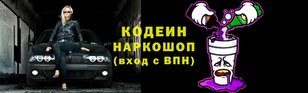 альфа пвп VHQ Пересвет