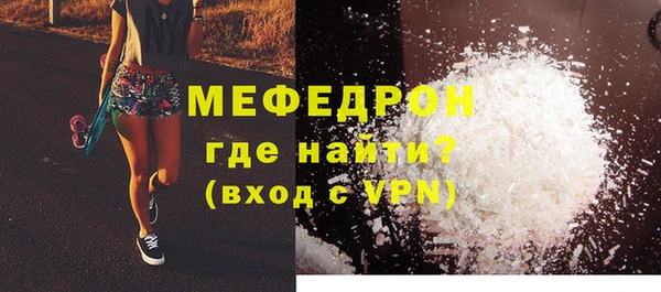 эйфоретик Богородск