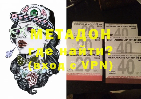 меф Белоозёрский