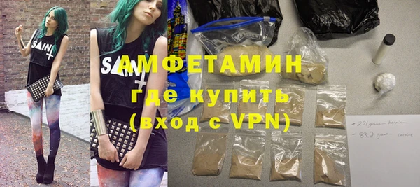 эйфоретик Богородск