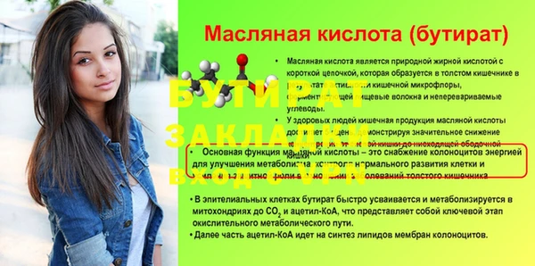 таблы Богданович