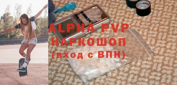 эйфоретик Богородск