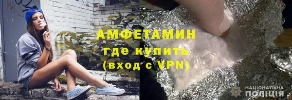 меф Белоозёрский