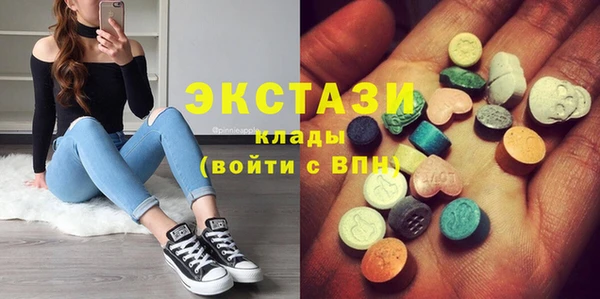 кокаин премиум Белокуриха