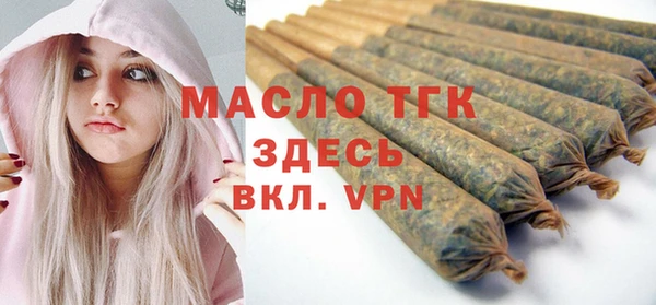 кокаин премиум Белокуриха
