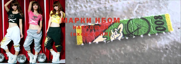 эйфоретик Богородск