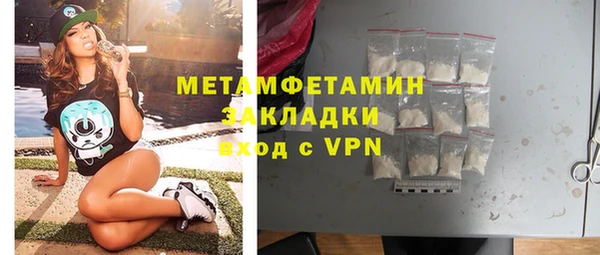 кокаин премиум Белокуриха