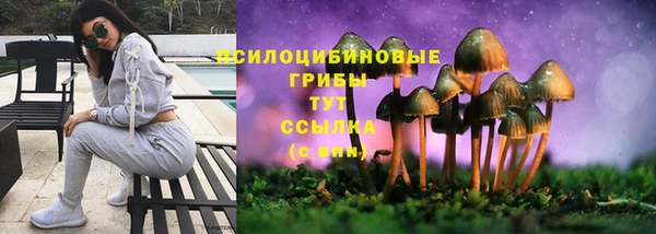 мескалин Балабаново