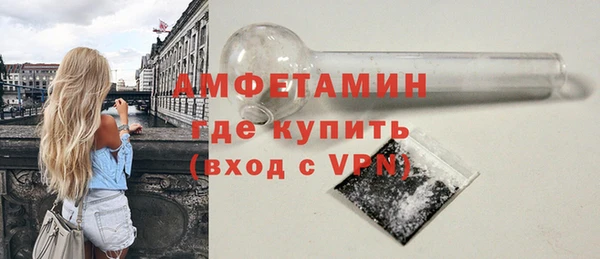 меф Белоозёрский
